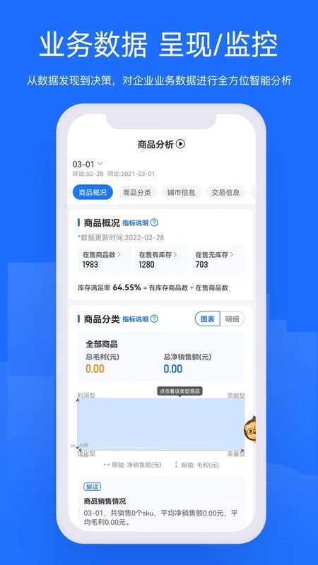 舟易_图片1