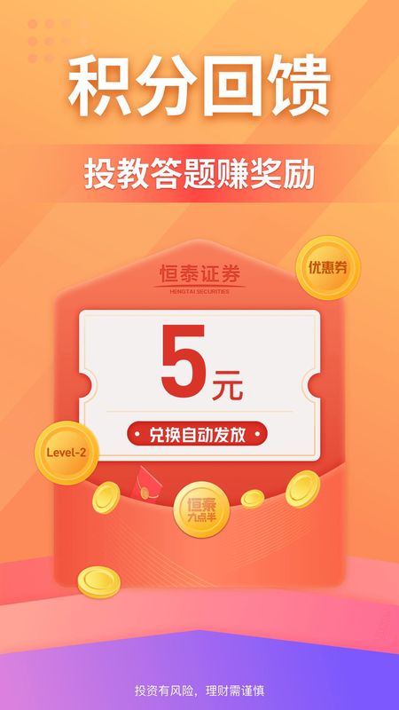 恒泰九点半_图片3