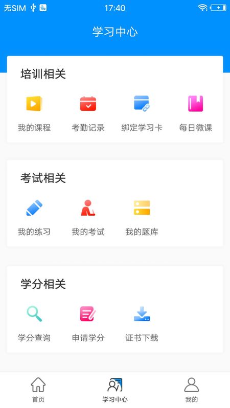 医博士_图片2