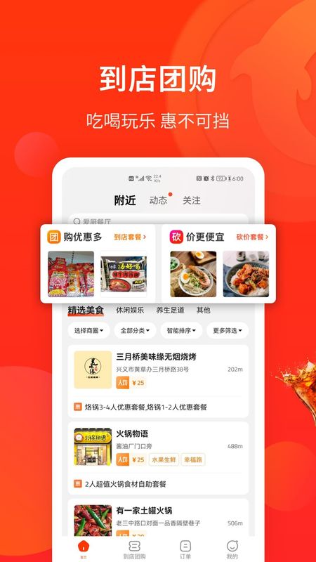 生活Plus_图片3