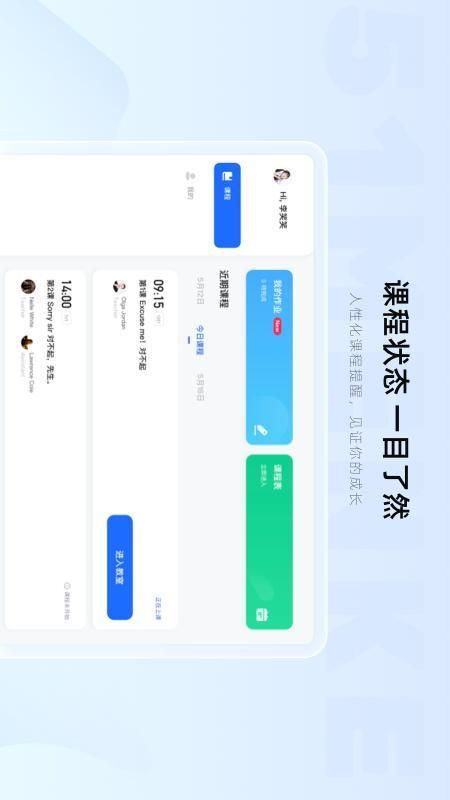 门课_图片1