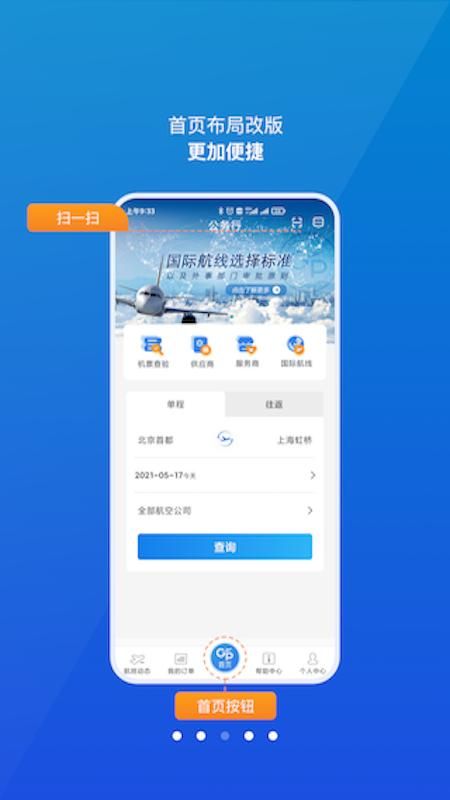 公务行_图片4