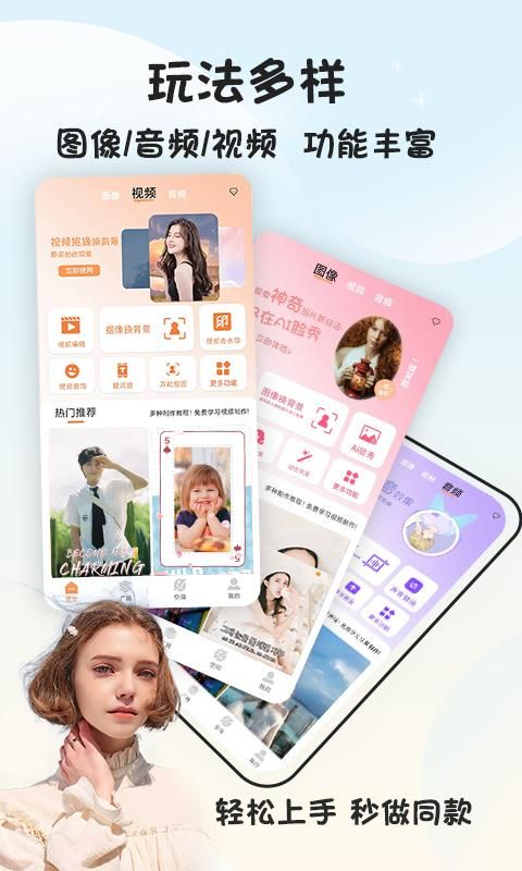视频抠像_图片1