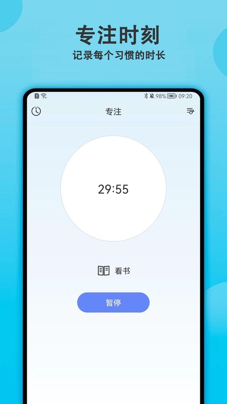 天天早起打卡_图片2