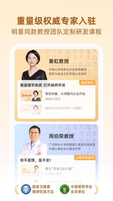 betterWE星球_图片2