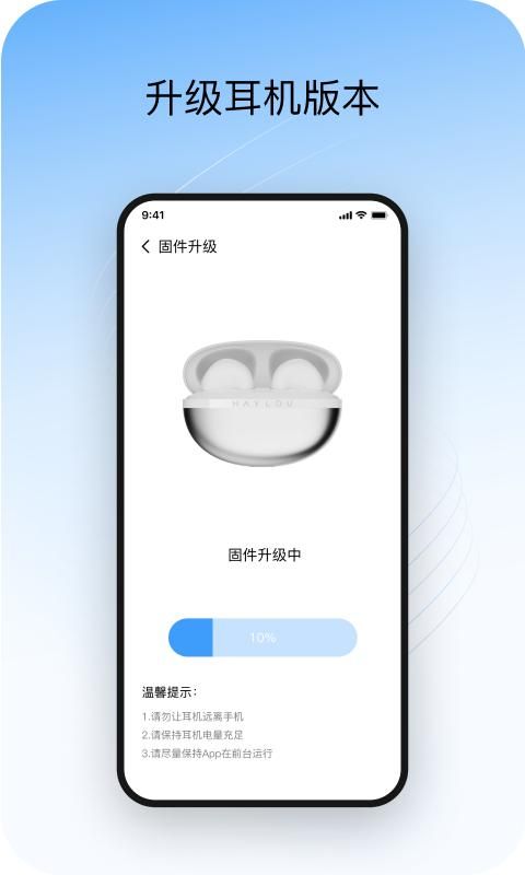 haylou sound_图片4