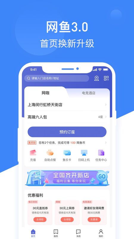 网鱼_图片1