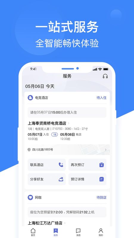 网鱼_图片4