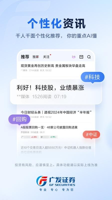 广发易淘金_图片3