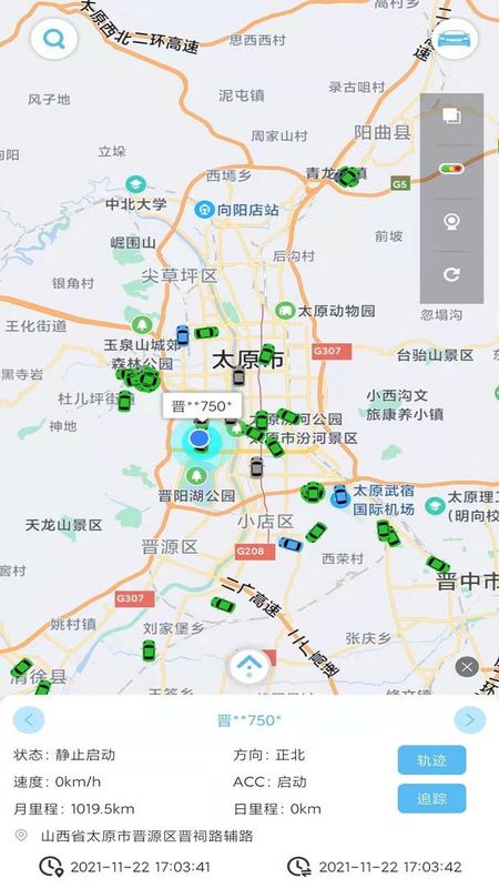 公务车管理_图片2