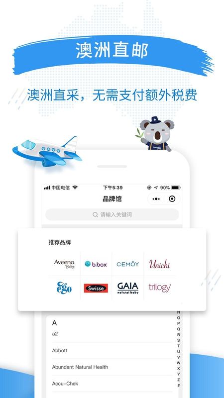 澳洲PO_图片2