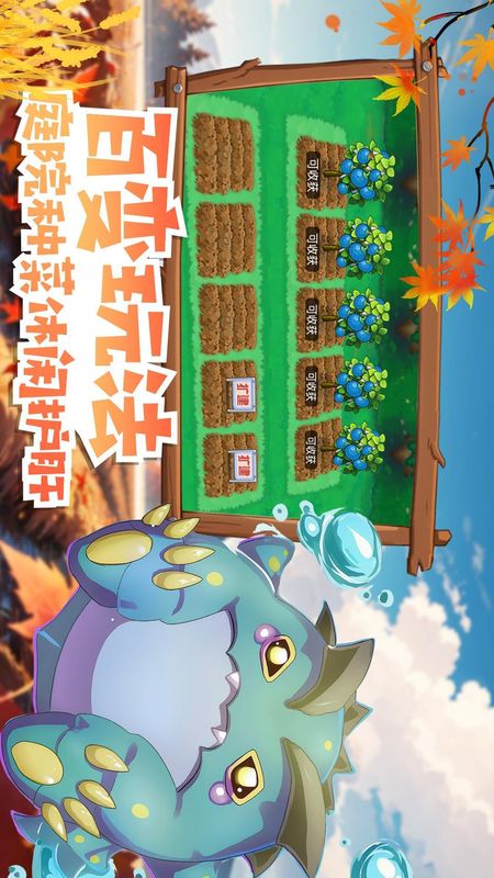 魔兽小宠物_图片5