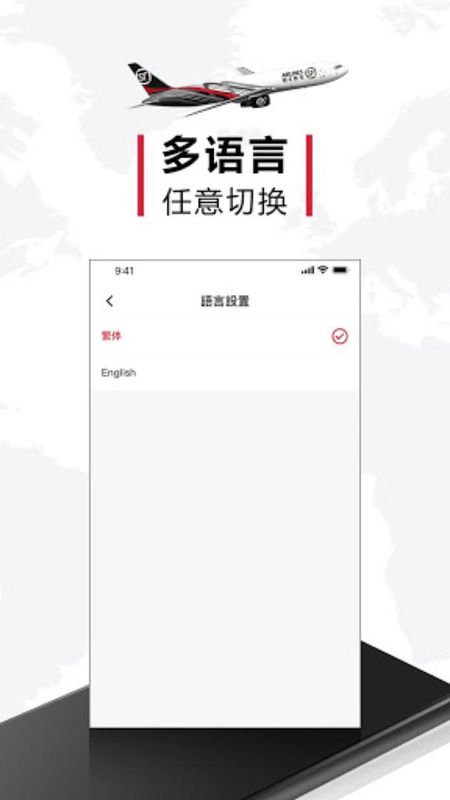 顺丰国际_图片3