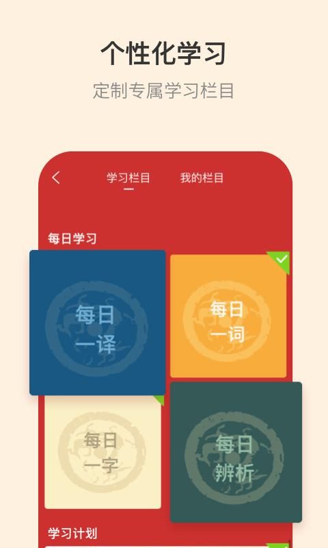 古代汉语词典_图片5