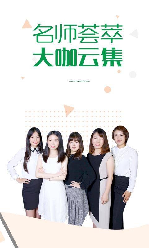 赛优课堂_图片2