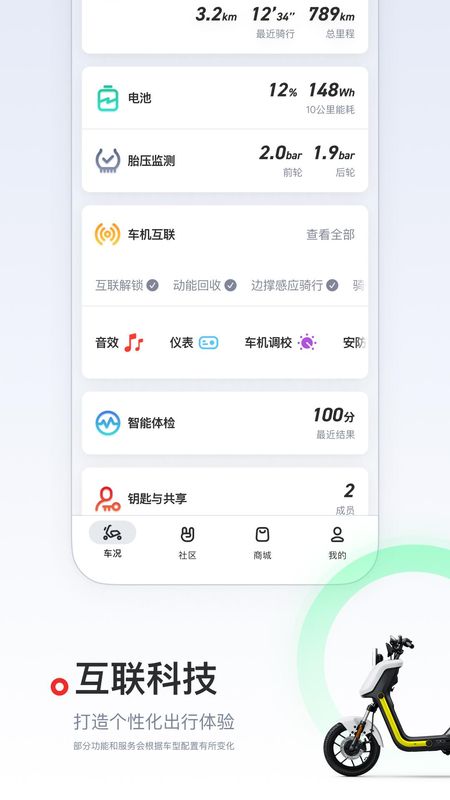 小牛电动_图片2