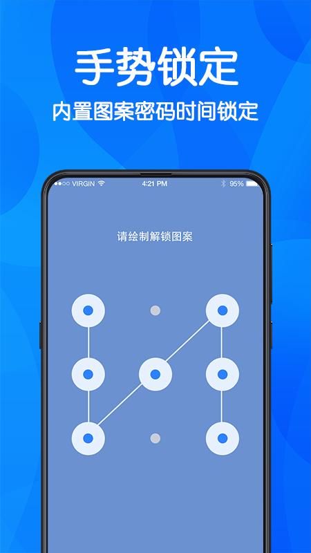 游戏隐藏_图片4