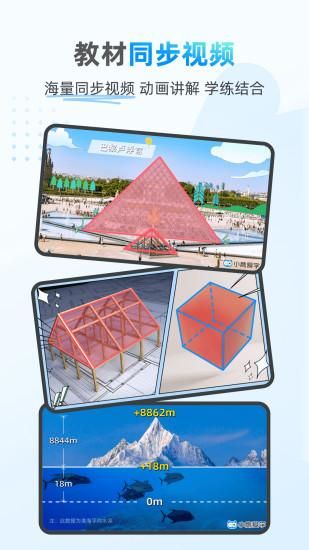 小鹰爱学_图片2