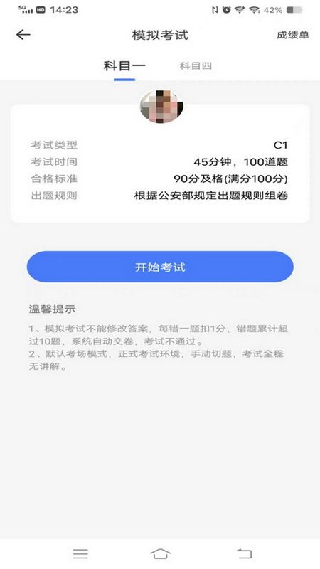 西培学堂_图片4