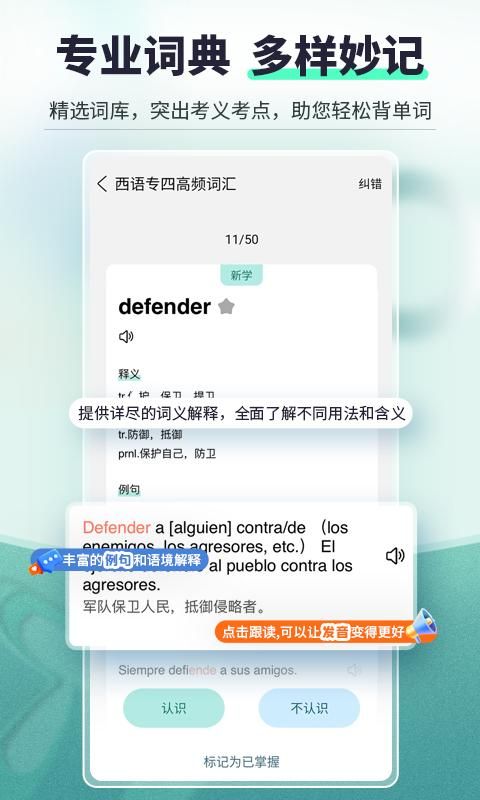 刷题宝典_图片3
