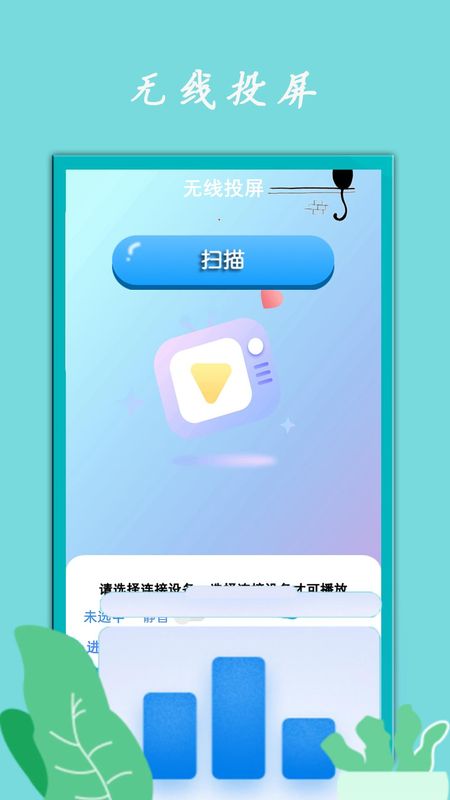 月光宝盒_图片4
