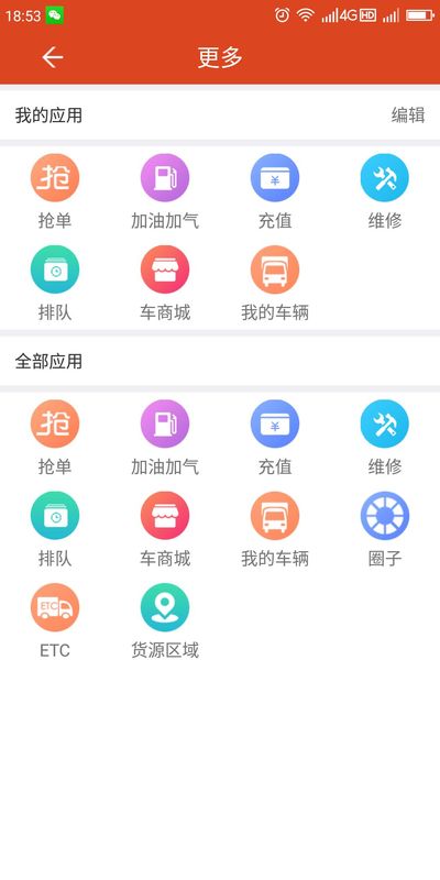 卡一车_图片4