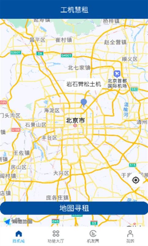 工机慧租_图片1