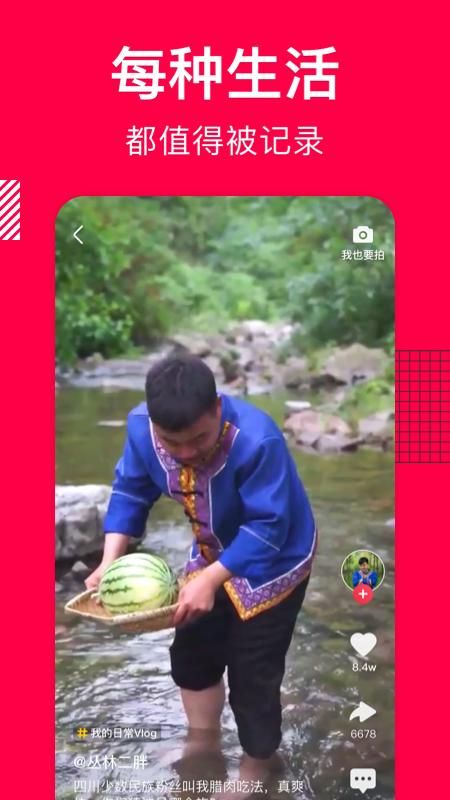 香哈菜谱_图片5