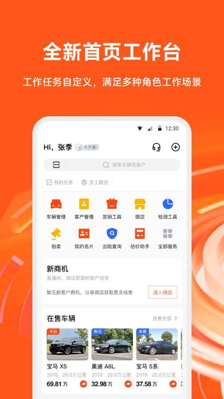 大风车_图片1