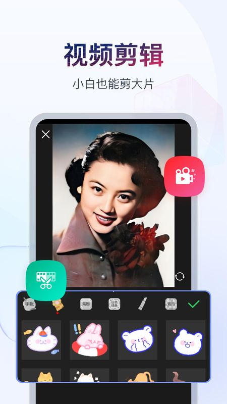 书单视频助手_图片3