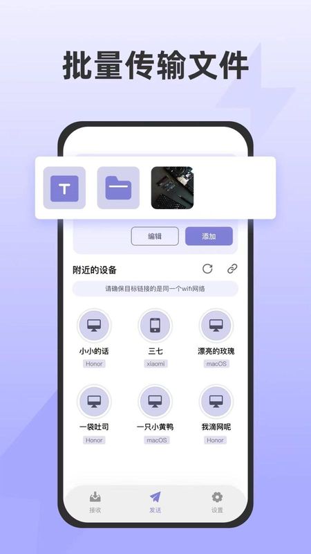闪抓_图片4