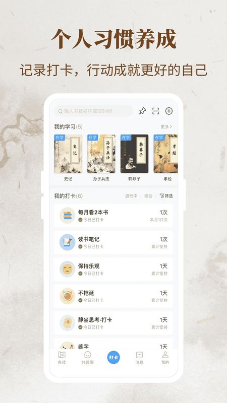 好好语音_图片4