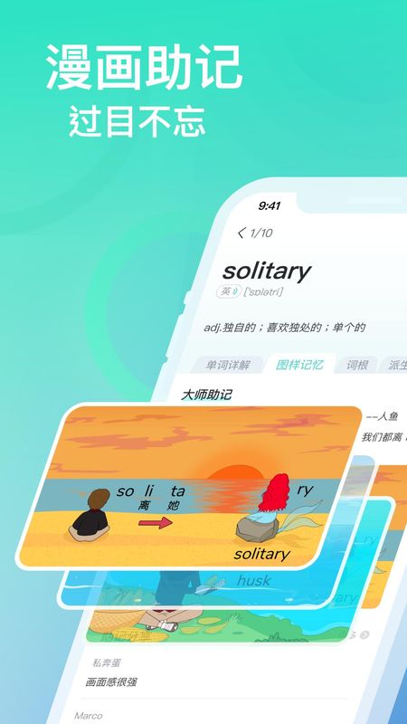 图样单词_图片1