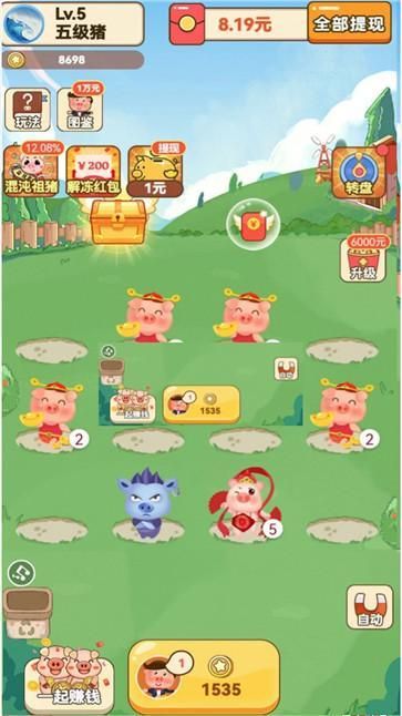 田园养猪场_图片3