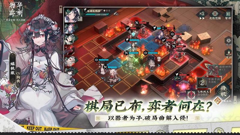物华弥新_图片4