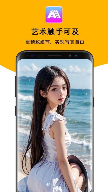 爱拼长图_图片4