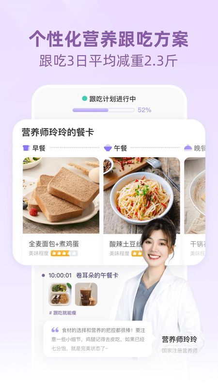 betterWE星球_图片5