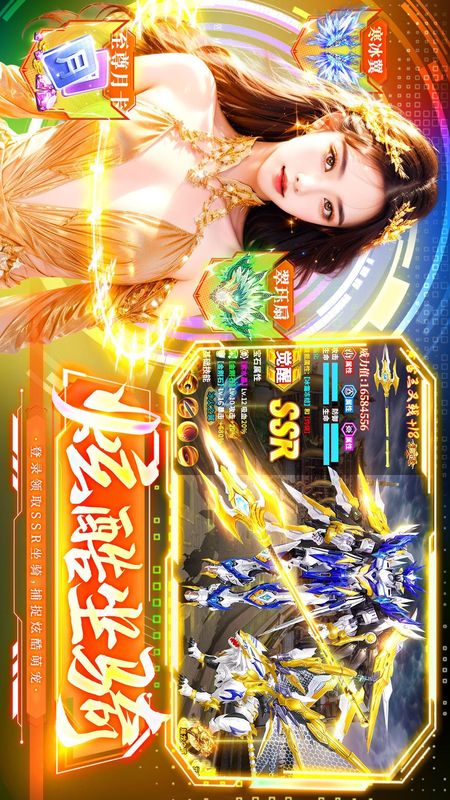 九天诛魔_图片4