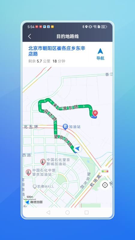 飞嘀打车司机端_图片1