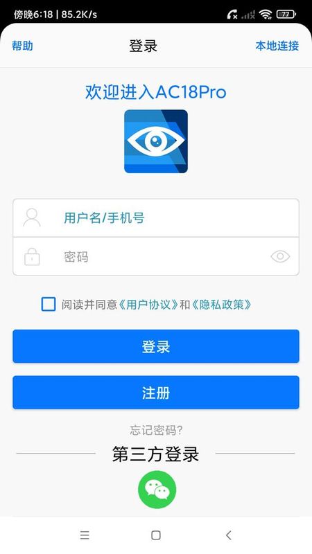 AC18Pro_图片1