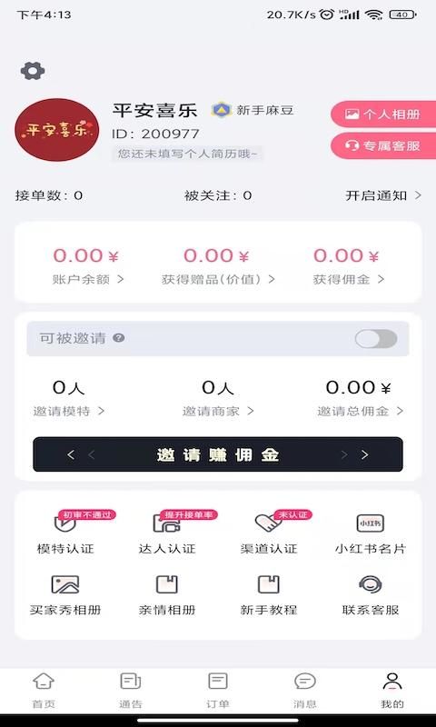 集美麻豆_图片4