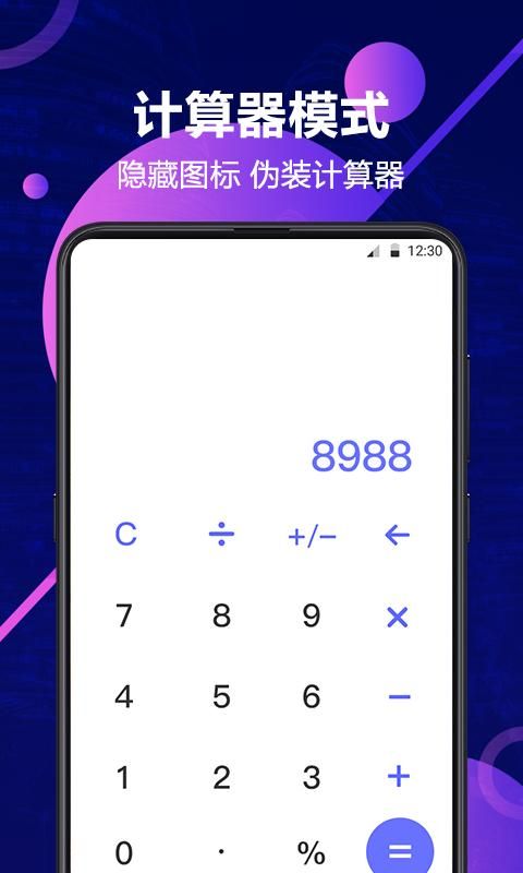 私密相册_图片4