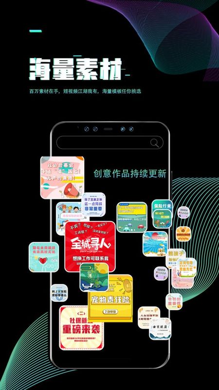 i秀_图片1