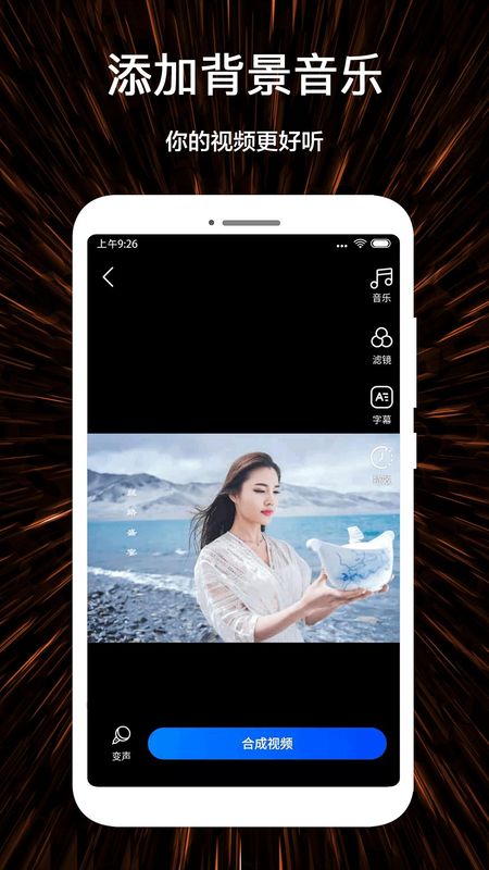 视频号制作_图片3