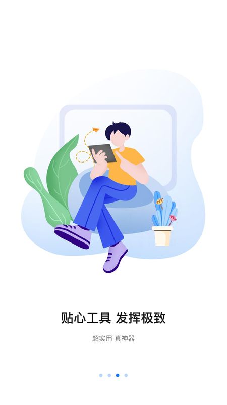 八爪鱼遥控ios版本_图片2
