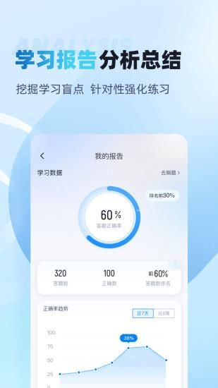 制冷与空调作业聚题库_图片3