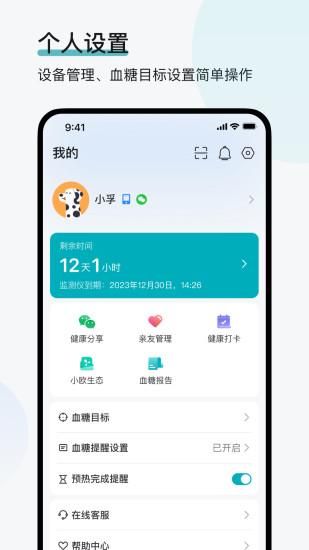 可孚欧态_图片3