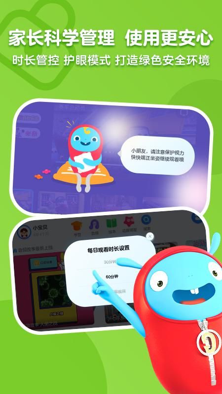 小小优酷_图片4