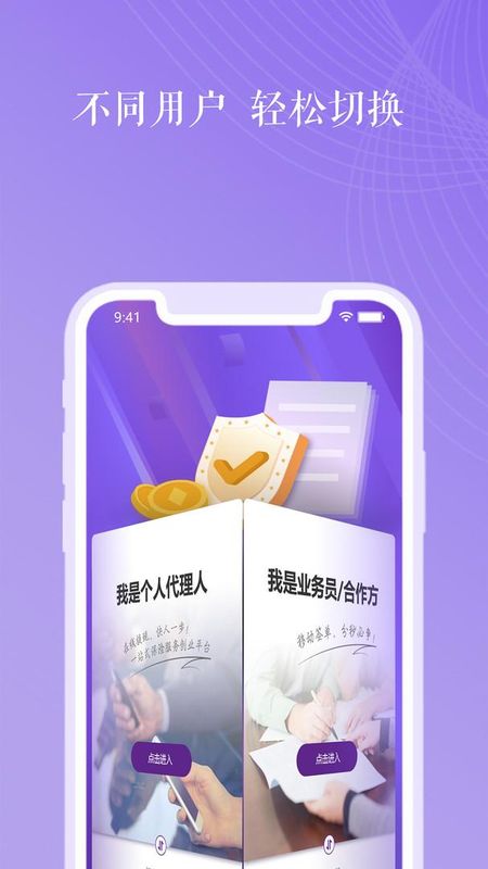 紫属保_图片3