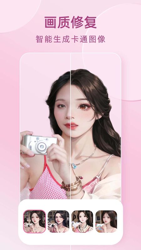 时光穿梭机_图片3